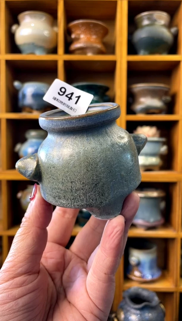 【闪购商品】陶941 内口4.5