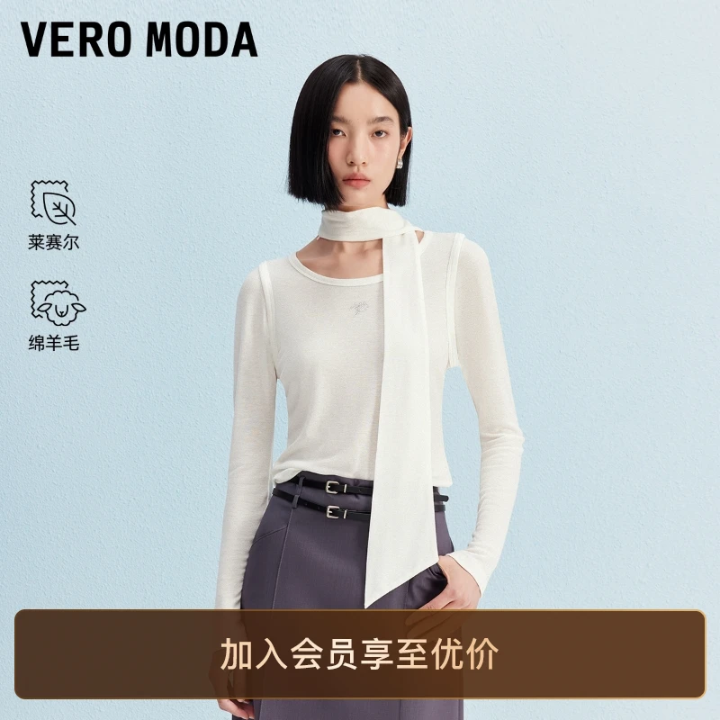 Vero ModaT恤2025新款含莱赛尔绵羊毛纯色显瘦上衣老钱风松弛感