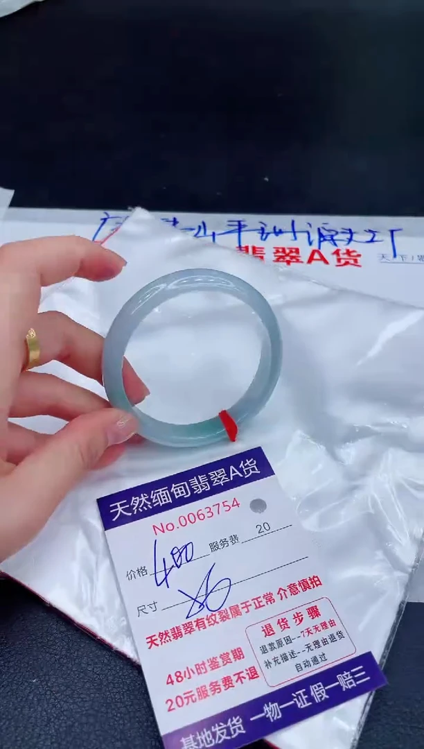 未镶嵌手镯翡翠400.00