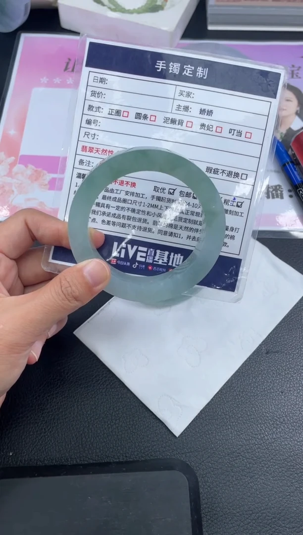 未镶嵌手镯定制翡翠之*正圈WHFCDZS-21-SZ