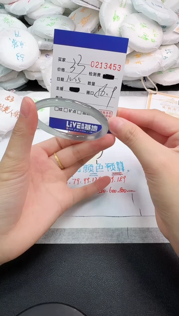 手镯玛瑙/玉髓未镶嵌3453