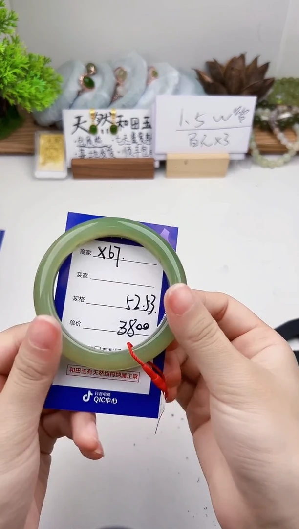 未镶嵌手镯和田玉微色差X67