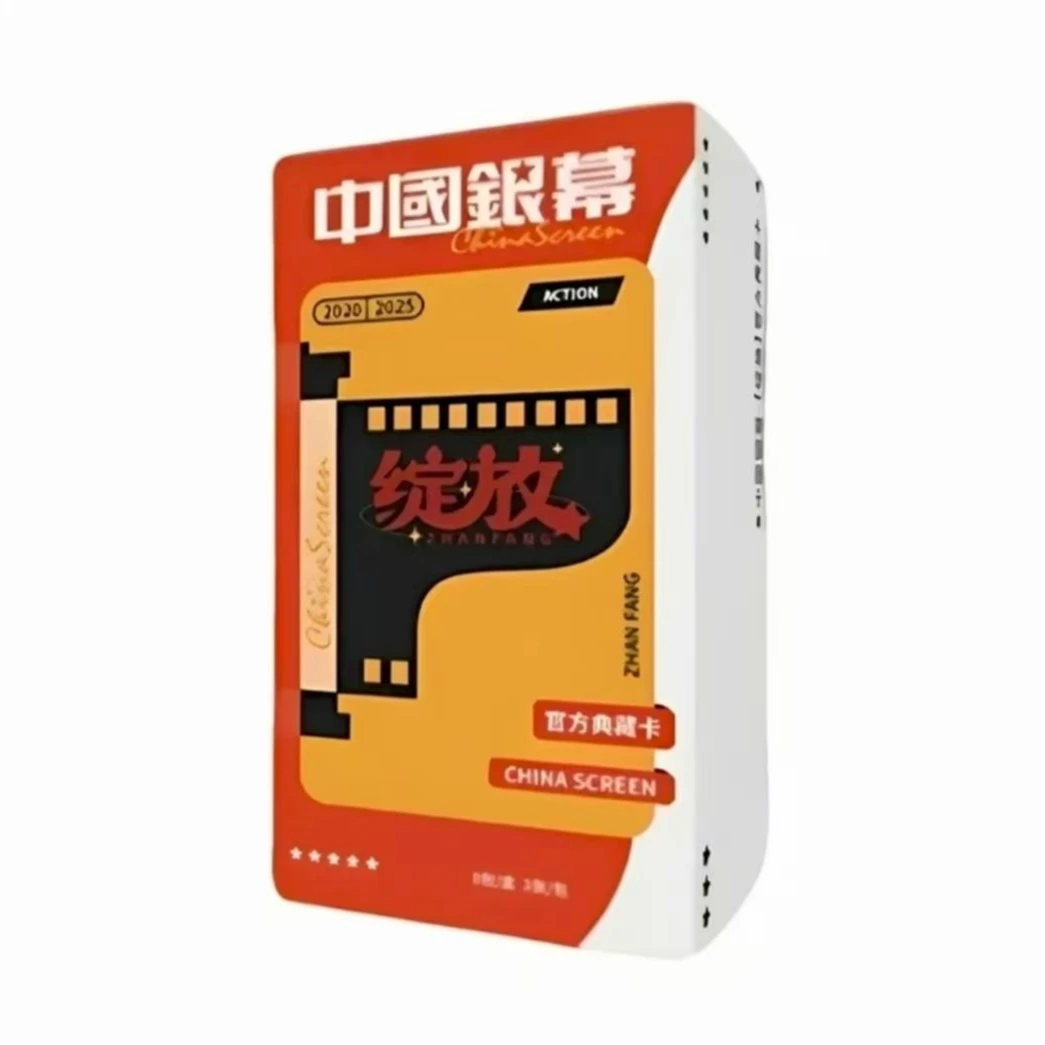 【猫叠叠】中国荧幕光影绽放收藏卡