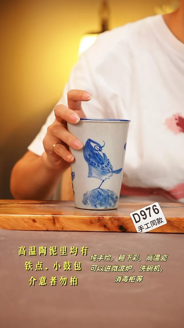 其他D976陶然集器瓷器