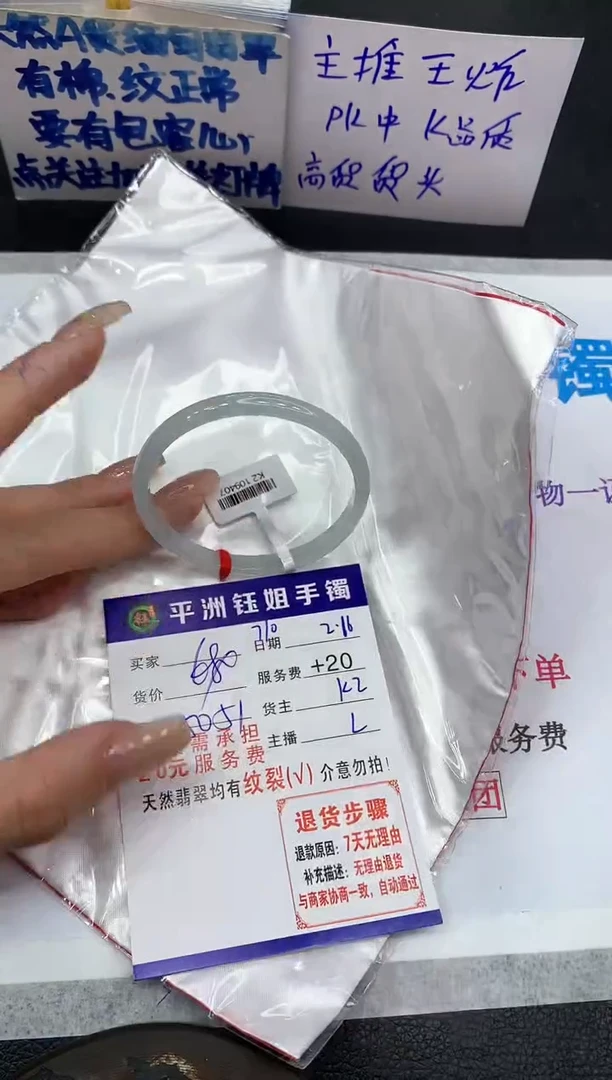 【闪购商品】翡翠手镯未镶嵌111111111