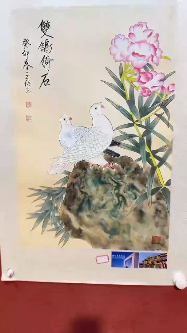 书法北京文化艺术力荐作品