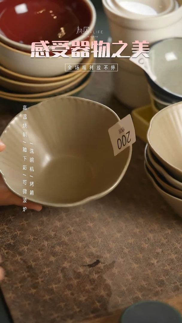 【闪购商品】陶栖居生活手工手作@@200