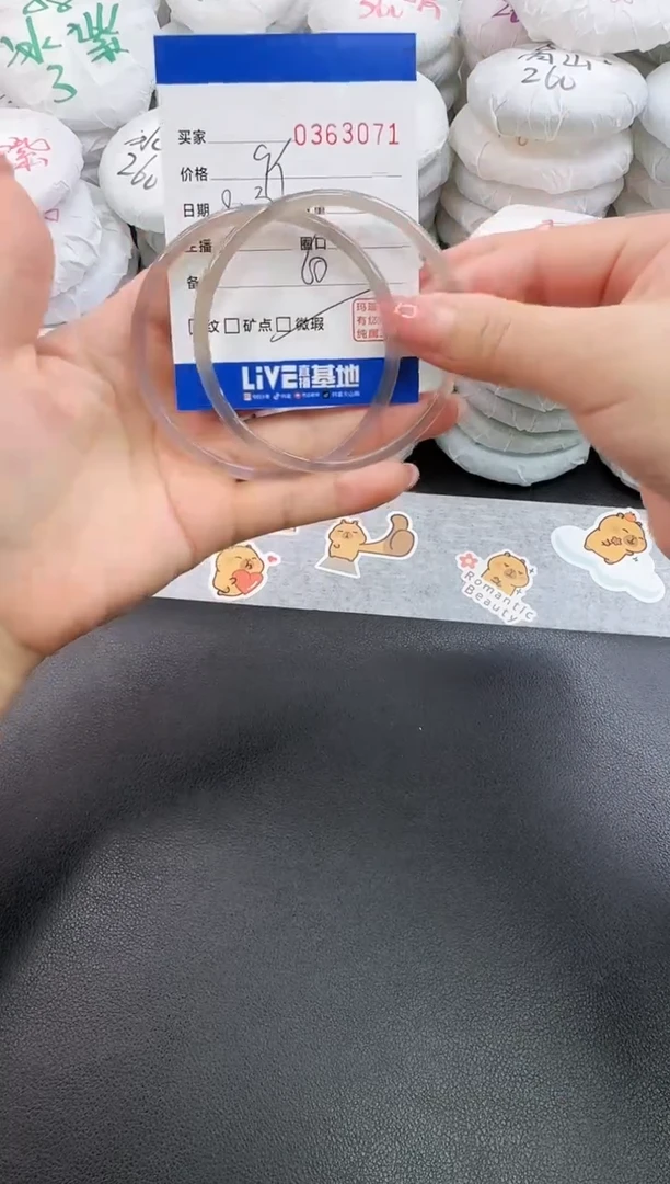 玛瑙/玉髓手镯未镶嵌3071