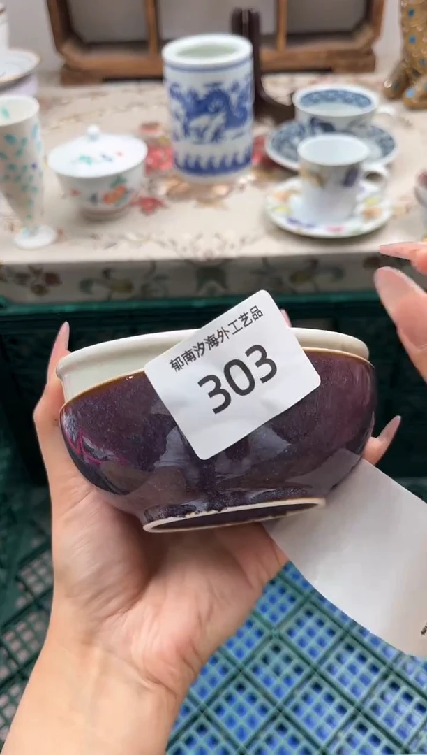 瓷片b****uI         303
