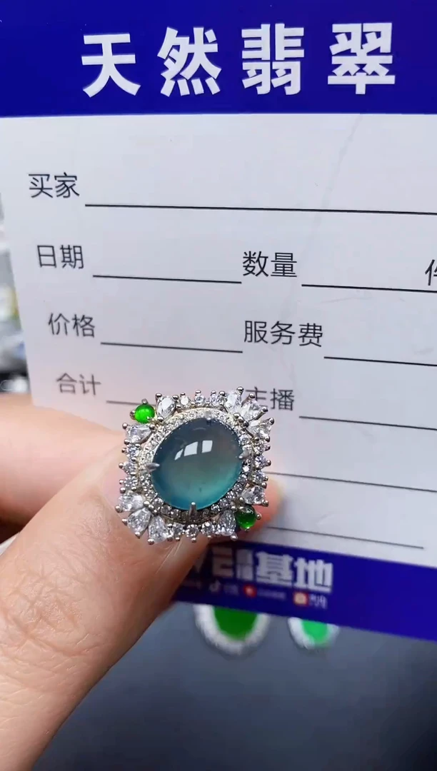 银S925镶嵌戒指翡翠116