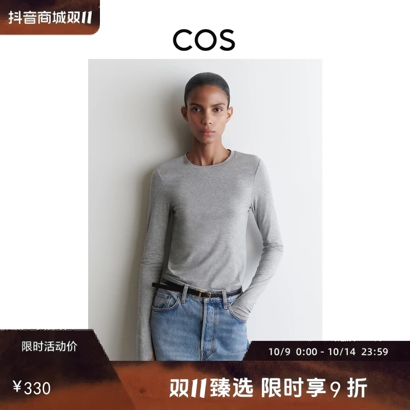 COS女装 修身版型圆领长袖指孔打底衫灰色2025秋季新品1028327038
