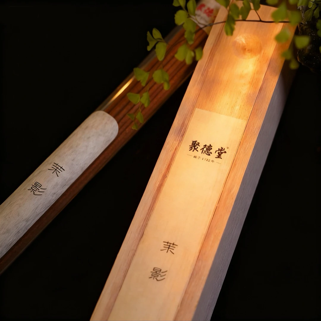 聚德堂药香大宋香事 茉影