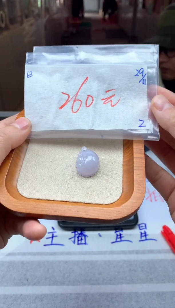 未镶嵌定制翡翠13毛货需精细抛光挂件多样性拍一发一