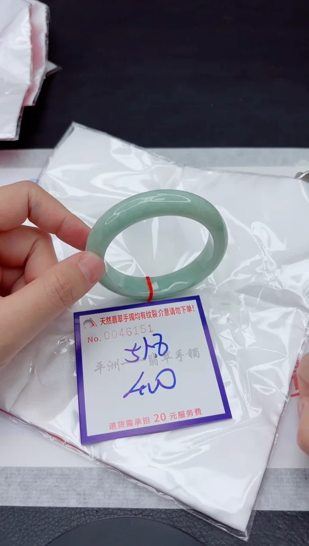 未镶嵌手镯翡翠11111