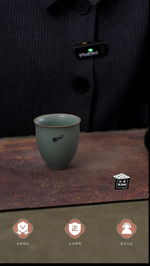 瓷片瑕967   简装王君子章款
