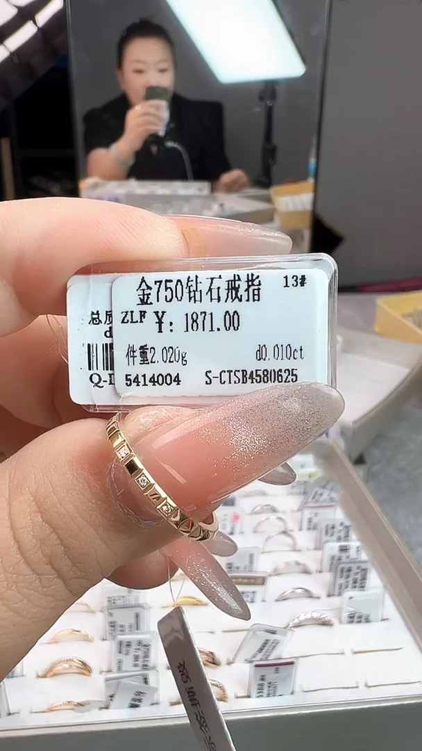戒指/指环18K金镶嵌钻石全新天然真金真钻