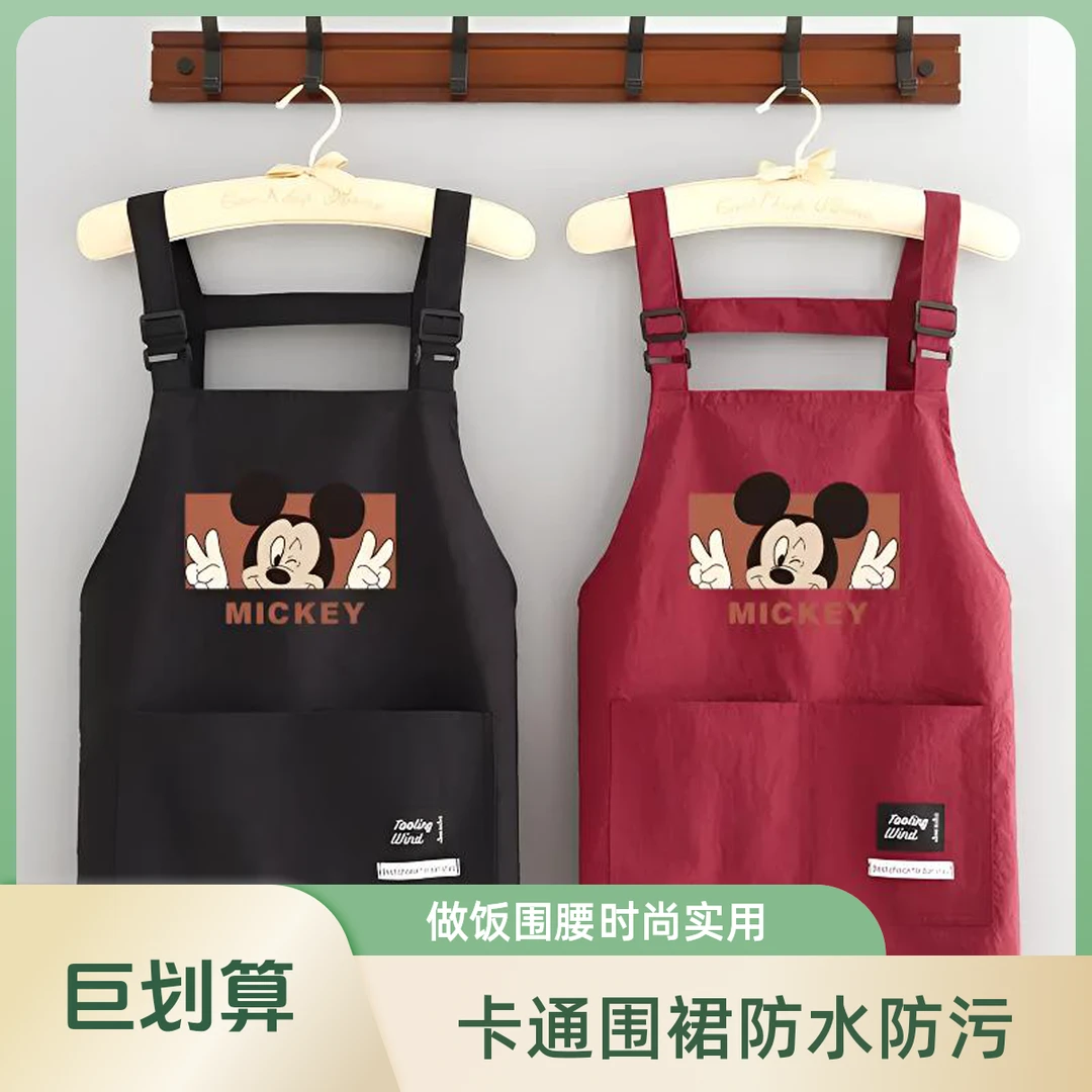 卡通防泼水围裙厨房家用时尚防污做饭围腰成人餐饮防油工作服专用