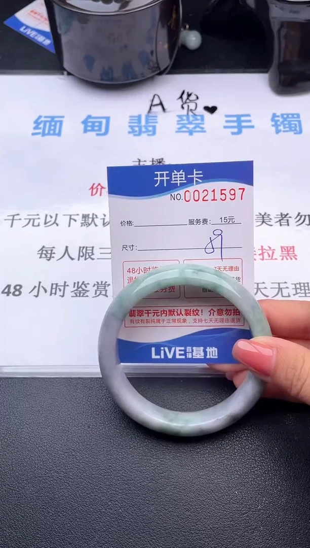 翡翠手镯未镶嵌97拍哪个图片就是发哪个