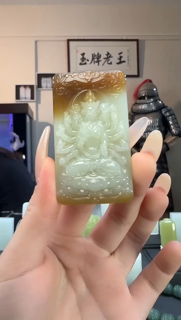 颈饰未镶嵌和田玉阿*吉糖白千手观音吊坠