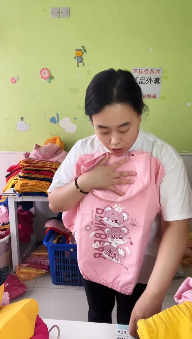 春秋外套130码-902