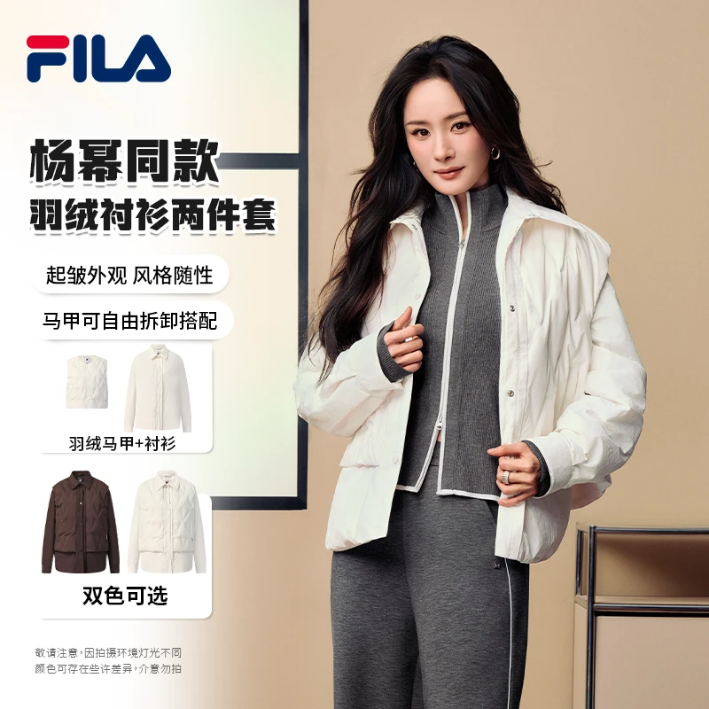 Fila/斐乐女冬羽绒服【羽绒马甲两件套】杨幂同款创新款F11W543903F