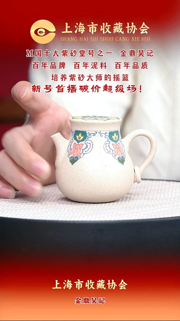 茶壶紫砂宜兴紫砂57