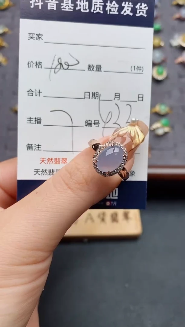 银S925镶嵌戒指翡翠.
