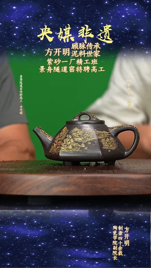 宜兴原矿高端紫砂高黑料280cc