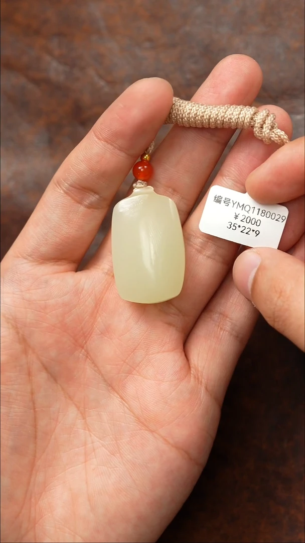 颈饰未镶嵌和田玉YMQ  吊坠