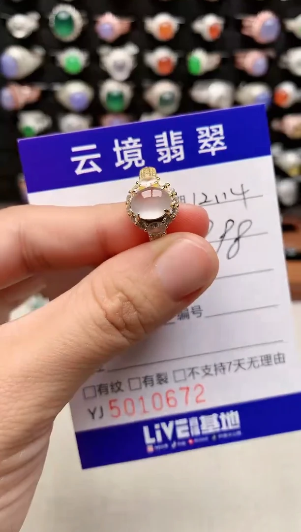 银S925镶嵌戒指翡翠0672