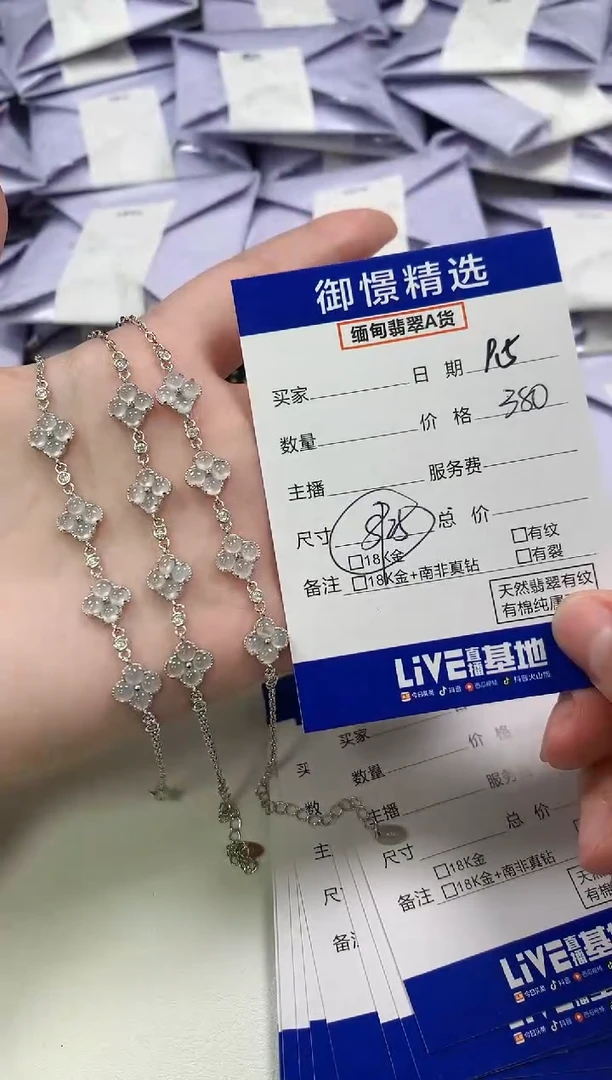 银S925镶嵌手链翡翠99多样性发货其一