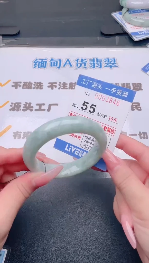 未镶嵌手镯翡翠翡翠手镯未镶嵌