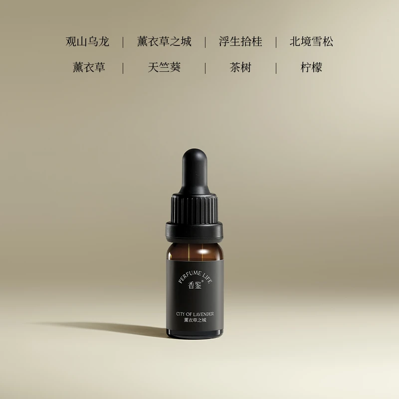 香鉴香薰精油 植物茶树精油持久扩香 室内书房家用空间补充液