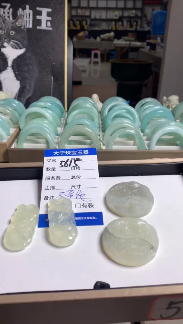 【闪购商品】蛇纹石玉颈饰未镶嵌5615多样性发货其中发一