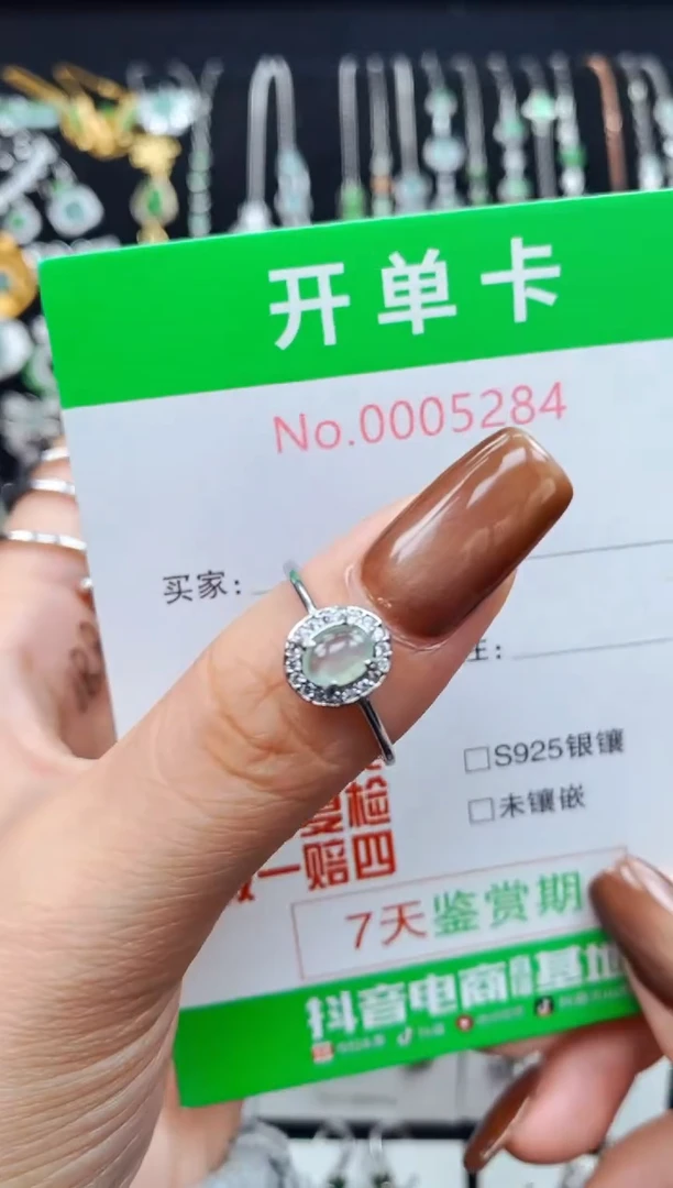 银S925镶嵌戒指翡翠5284