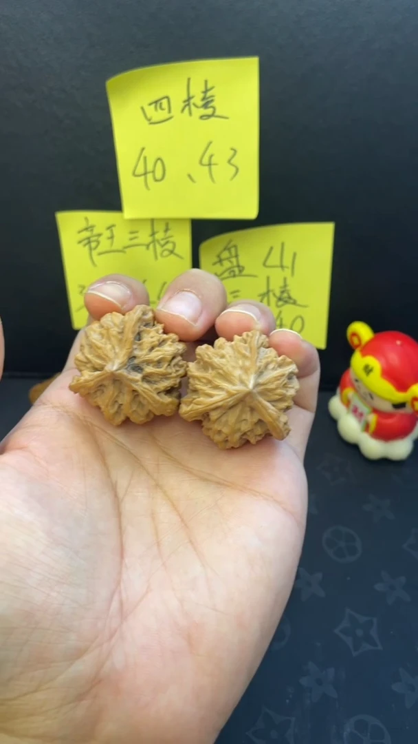 A146盘山三棱正奔3.9尺寸3.6高全品白茬文玩核桃手把件