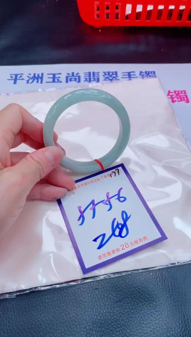 未镶嵌手镯翡翠11111111