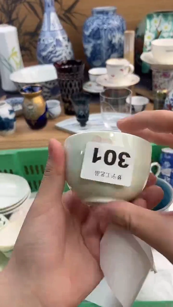 瓷片檀****牙A瓷片       301