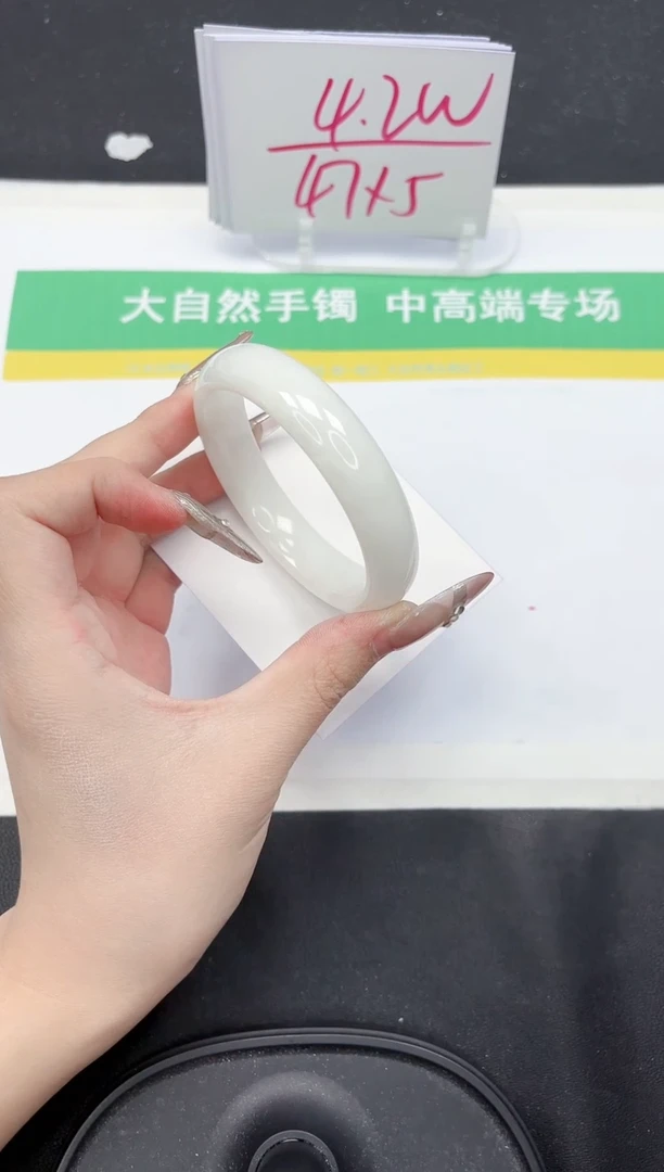 【闪购商品】和田玉手镯未镶嵌169-56.3