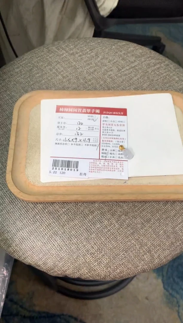 颈饰18K金镶嵌翡翠l****蔺姐姐251018019