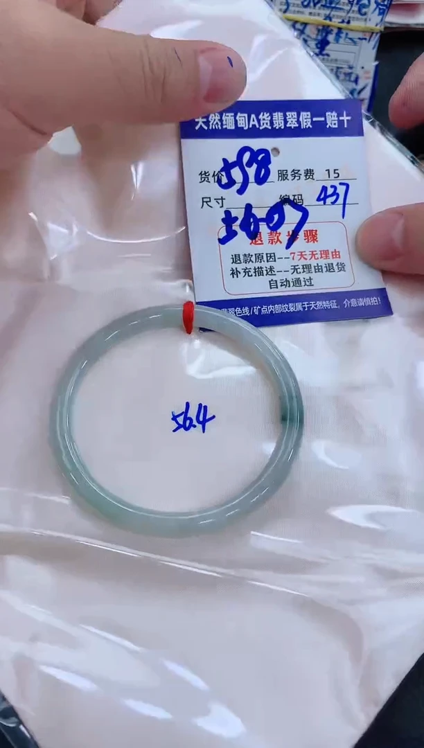 未镶嵌手镯翡翠1111111111