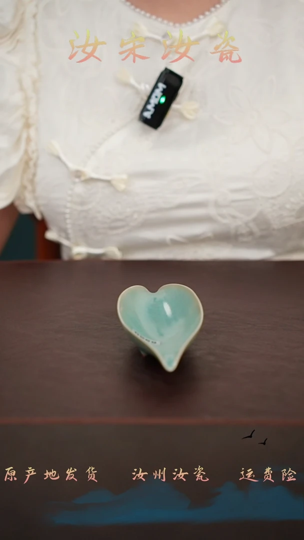 摆件汝宋汝瓷0568微瑕