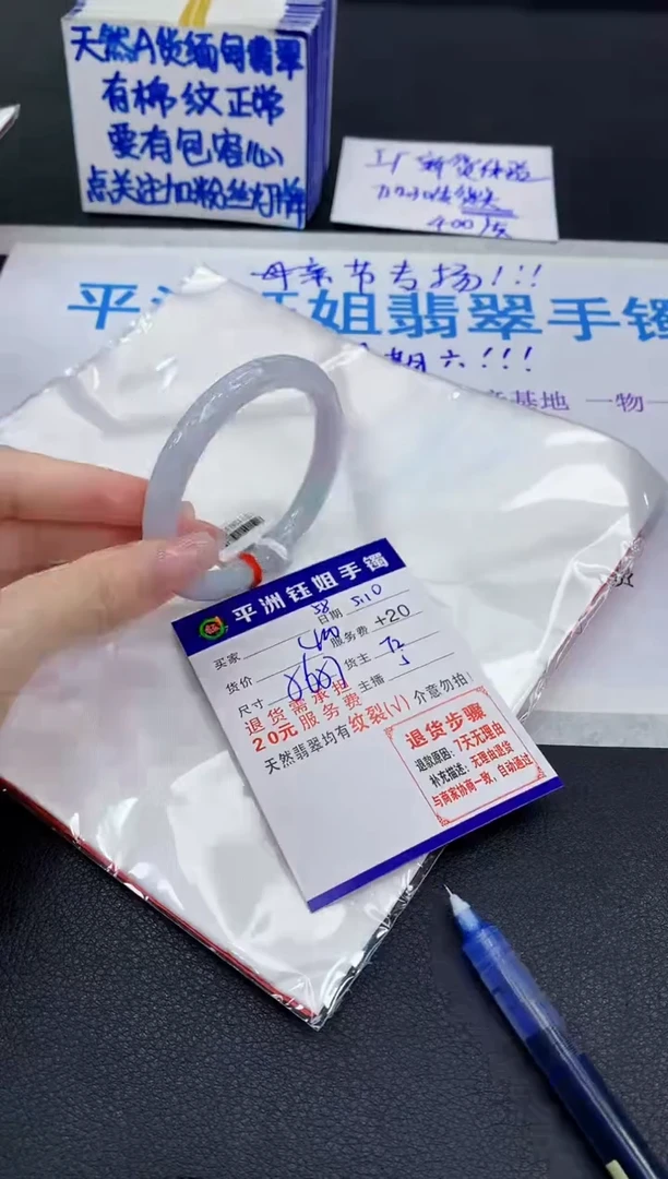 翡翠手镯未镶嵌11111111111