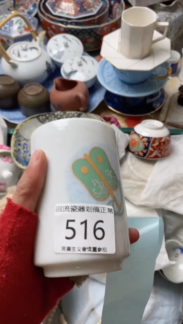 【闪购商品】瓷片76462845071775