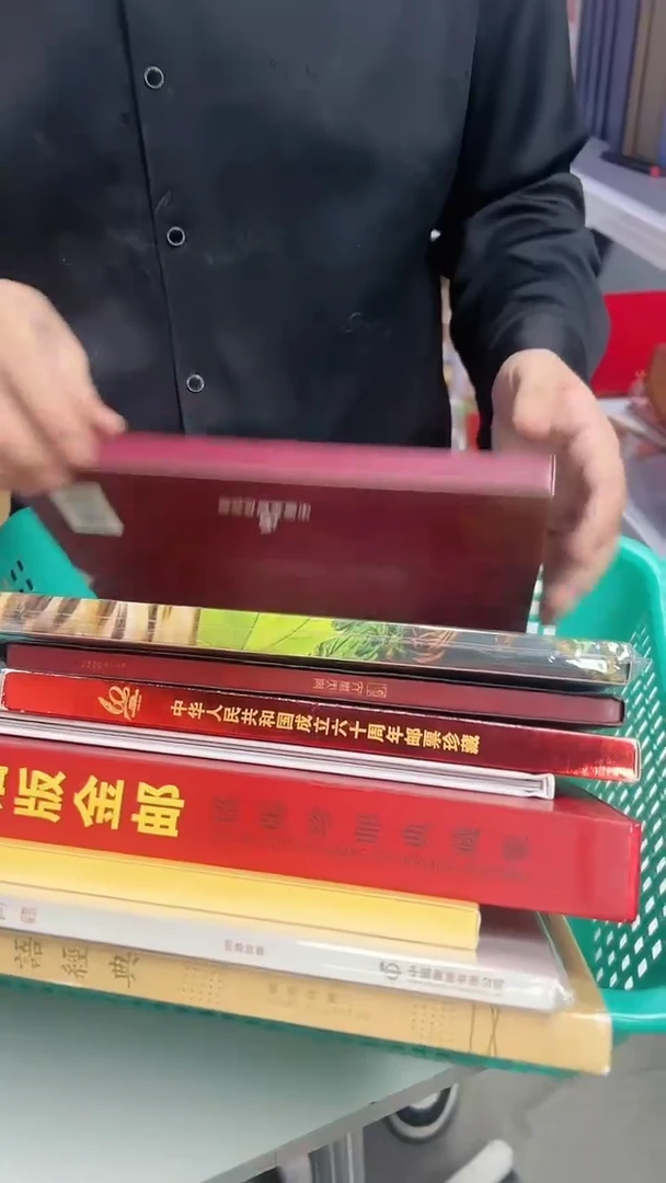 【闪购商品】（清）13号合集 上美品96分 11本