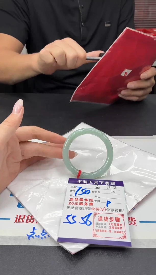 未镶嵌手镯翡翠1111