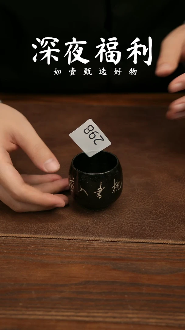 杯子陶如壹甄选 手工同款一个 多样性发其一