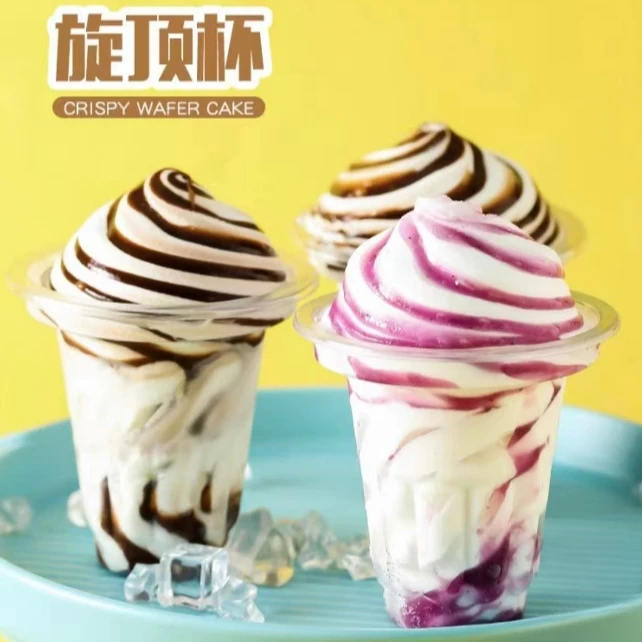【闪电送】（3杯）蒙牛旋顶杯