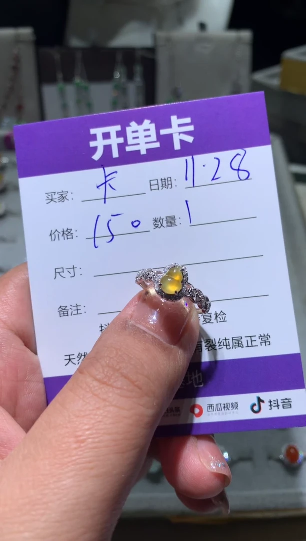 银S925镶嵌翡翠耳饰卡***拉 卡皮巴巴拉 商品类目