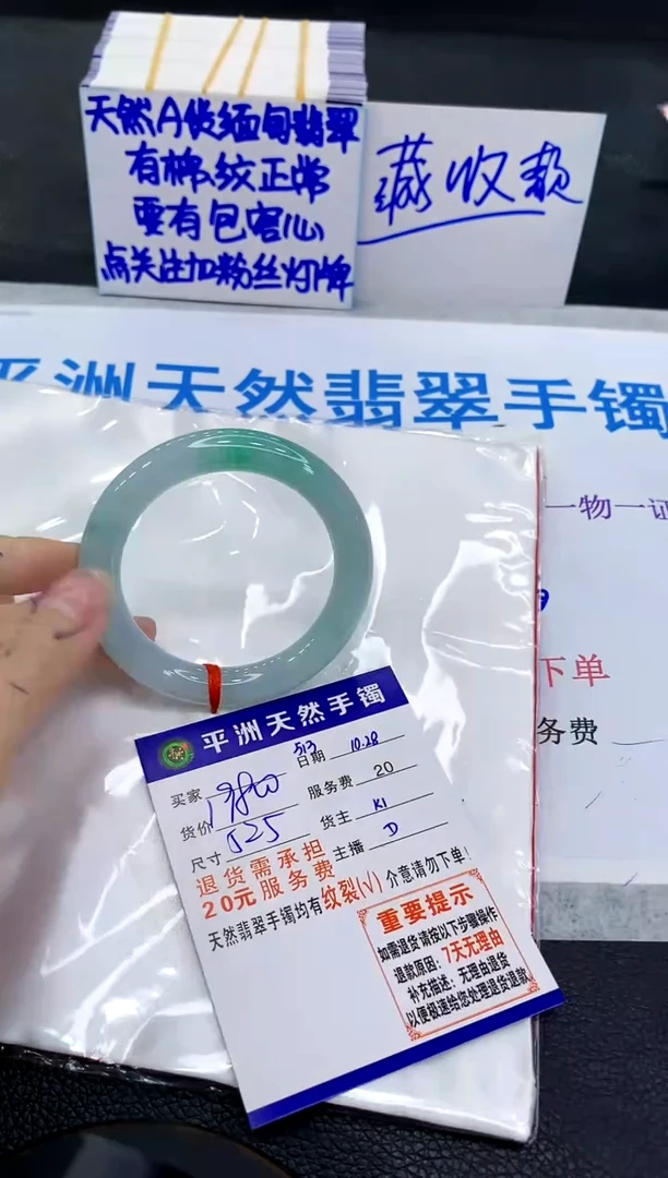 未镶嵌手镯翡翠11111111